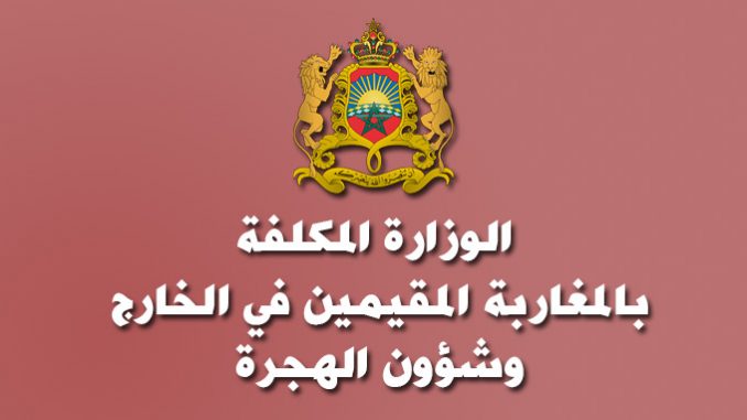 أخبار الجالية