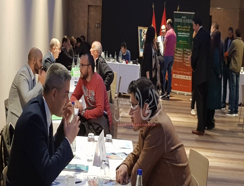 أخبار الجالية